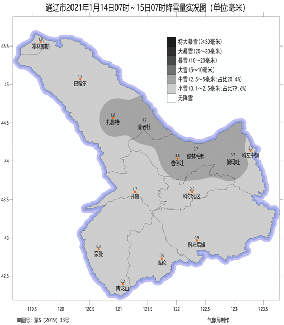 腰林毛都人口_人口普查