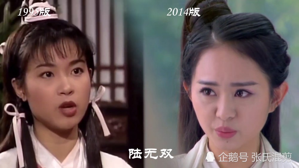 金庸笔下【神雕侠侣】tvb女演员pk大陆女演员.