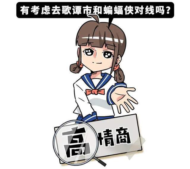 如何高情商地骂人?学会这十大句式,阴阳怪气也能让人如沐春风