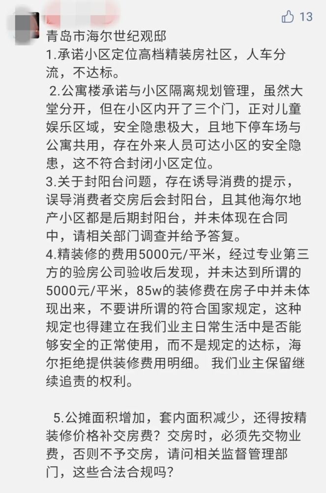 落差简谱_无明泪,无明泪钢琴谱,无明泪钢琴谱网,无明泪钢琴谱大全,虫虫钢琴谱下载