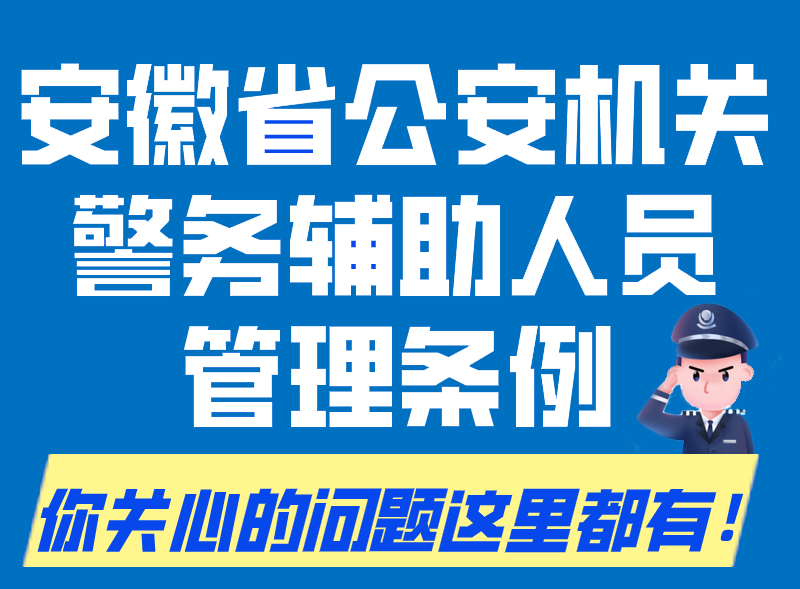 安徽省人口基金会保险_安徽省各地区人口(3)