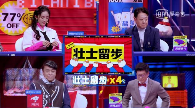 杨幂加盟《奇葩说》热度登顶,邓超,鹿晗《哈哈哈哈》热度不减