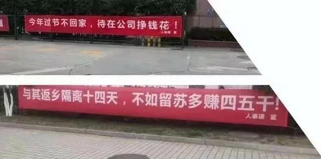 农民工有苦难言
