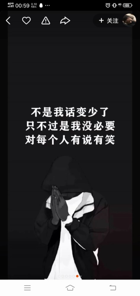 生活不易且行且珍惜,加油