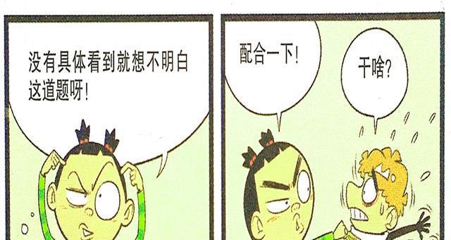 抱头什么哭成语_双手抱头跳是什么运动(3)