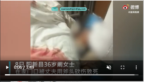 愤怒!湖北黄石女子因家暴提出离婚反被丈夫砍杀