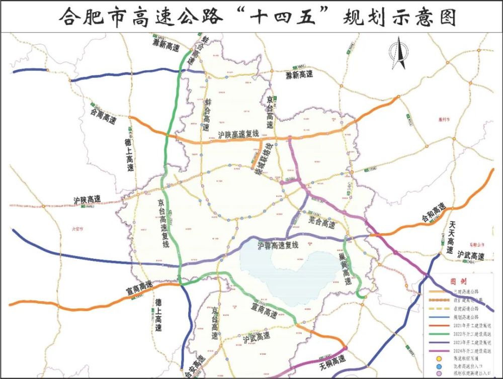 加强国省干线建设, 加快明巢高速,德上高速合枞段,岳武高速东延无岳