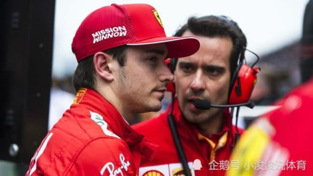 f1车手中第5位,法拉利车手勒克莱尔新冠检测呈阳性,目前正居家隔离!