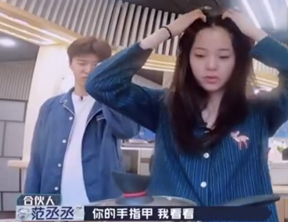 潮流合伙人欧阳娜娜涂黑指甲油炒菜看范丞丞嘟囔了啥暴露修养