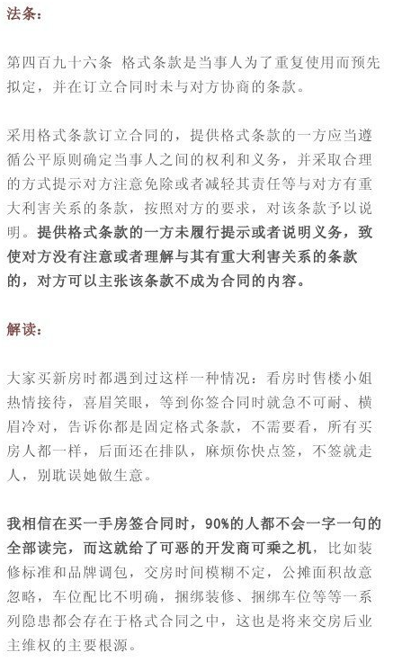 别嘚瑟的简谱_嘚瑟图片(2)