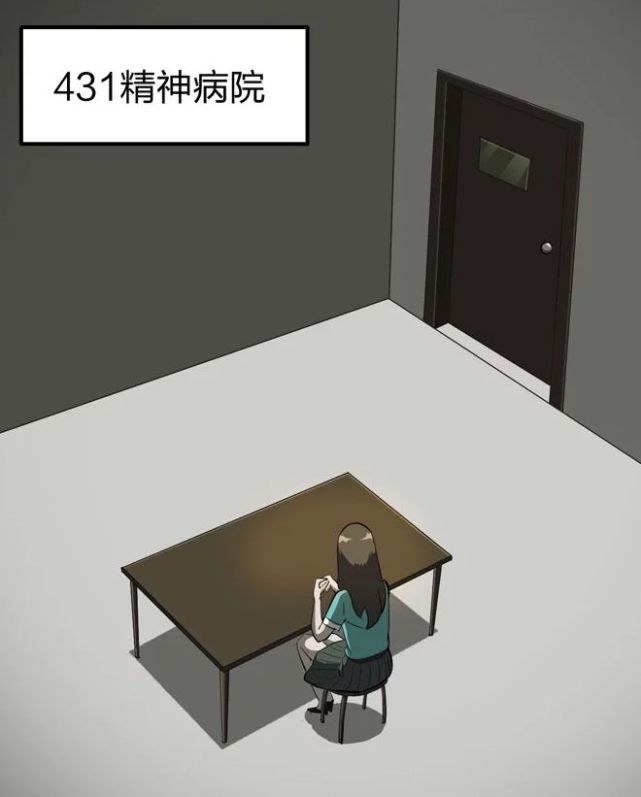 恐怖漫画雕塑精神病人的恐怖世界观