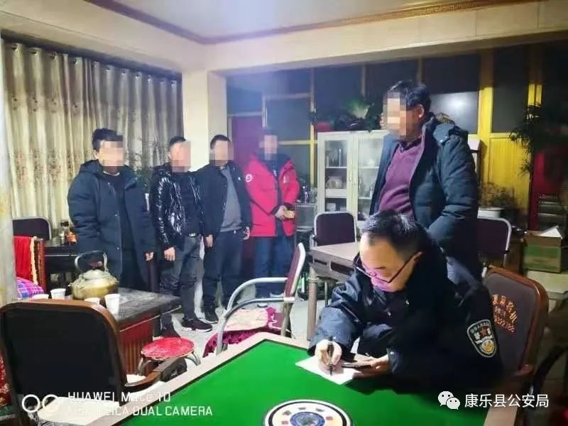 干这事,康乐34人被抓