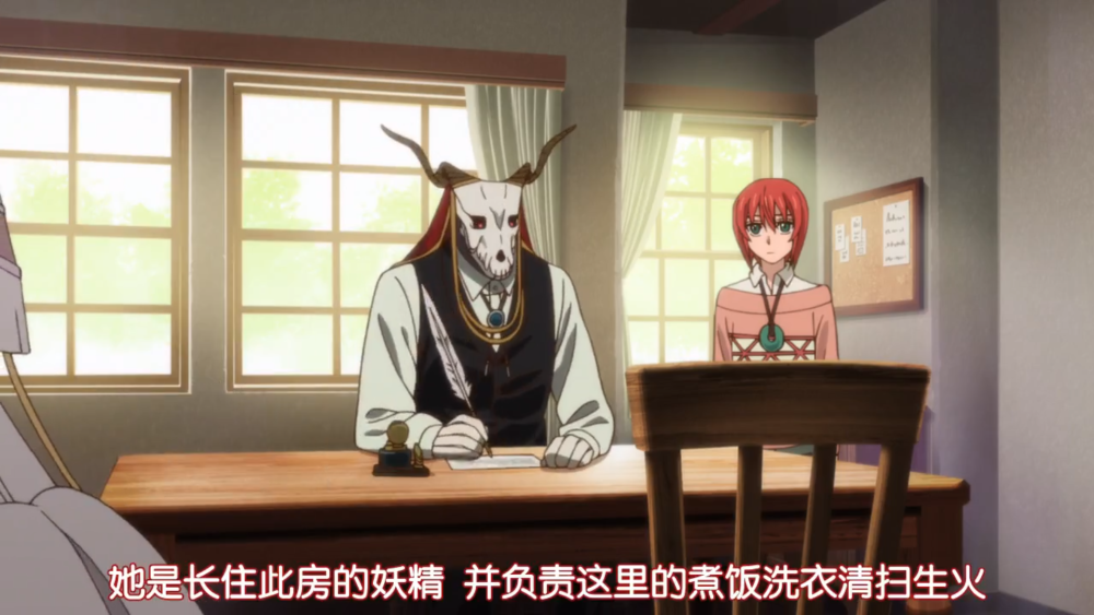 魔法使的新娘爱与魔幻的交响曲