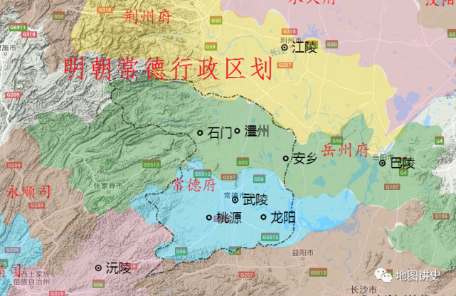 常德市行政区划史,临沅为常德首县,澧县常德曾并立