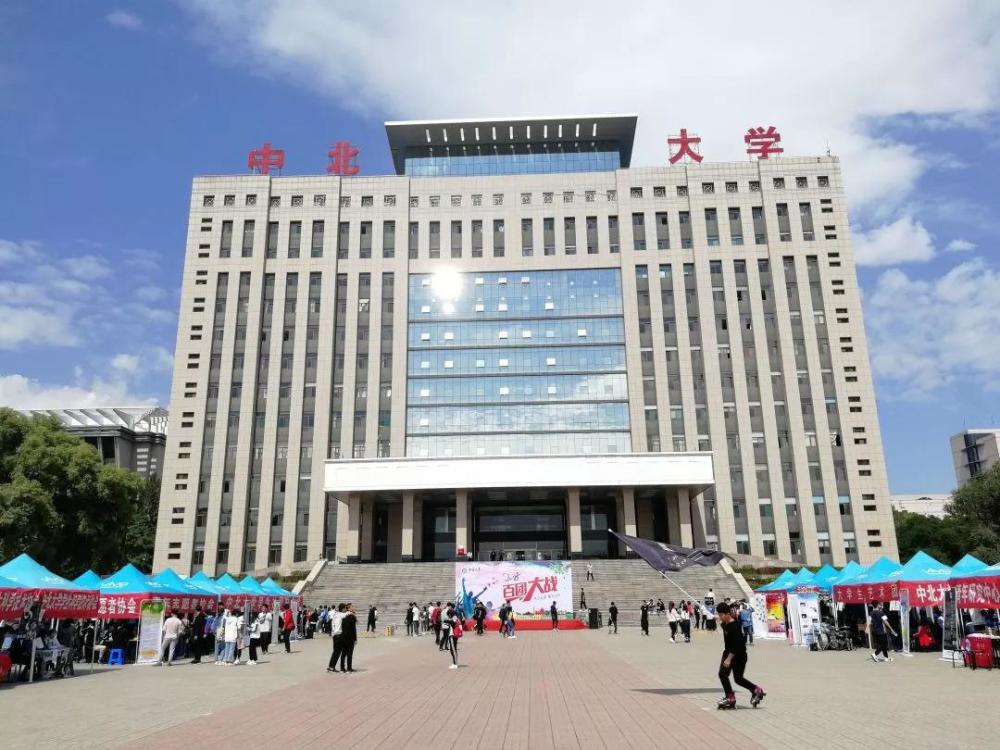 山西人为什么不去太原理工_太原理工大学(2)