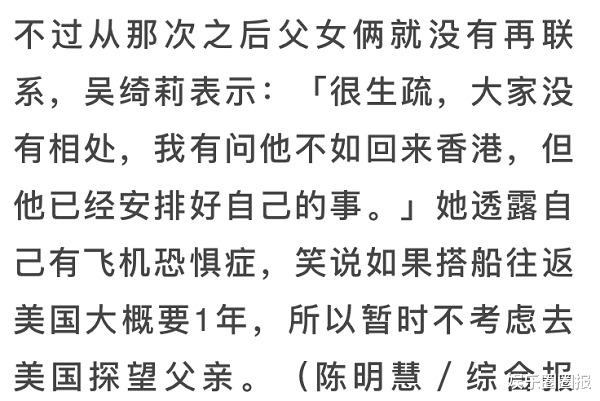 恐高症简谱_儿歌简谱(2)