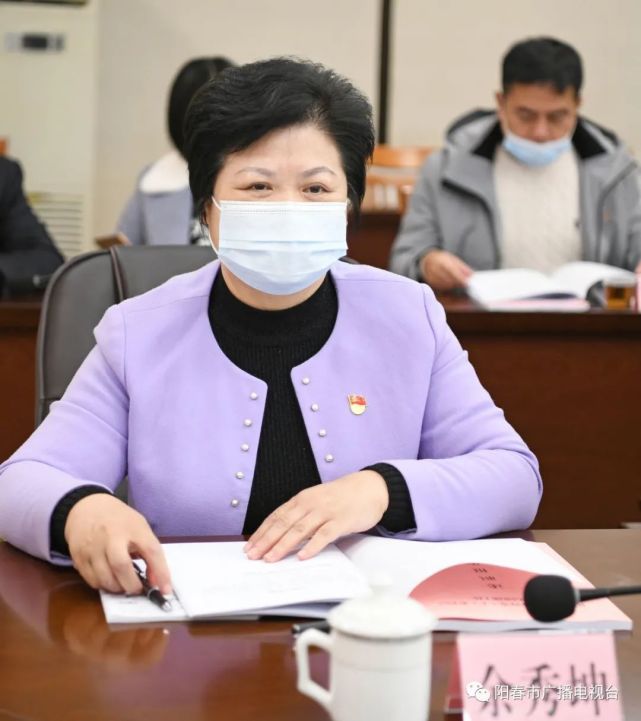 阳春市委召开常委会(扩大)会议
