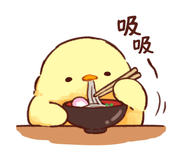 表情包|可爱萌萌哒的小黄鸡微信动态表情包