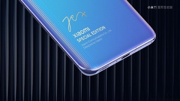 作为小米11系列中定位最高的一款机型,小米11雷军签名版尽管在外观