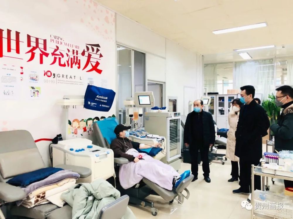 抗疫情 保供血 勇担当,贵州省血液中心特殊时期不缺位