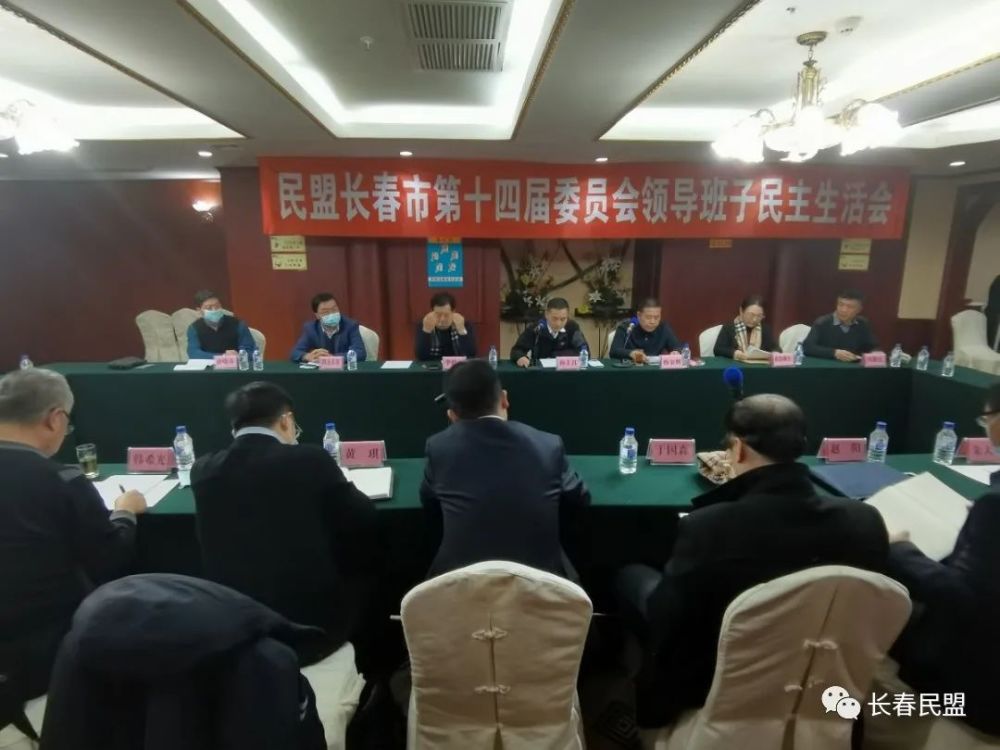 市民盟主委孙丰月,副主委穆金辉,李德山,欧阳继红,图力古尔,冯银江