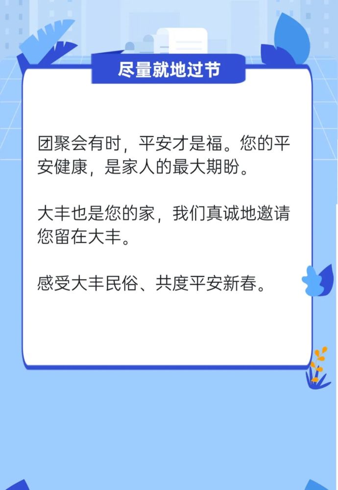 大丰人口_前几天发生在吾悦广场的大事件 要买房的大丰人快来看看