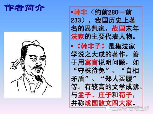 什么骨枯成语_成语故事手抄报(3)