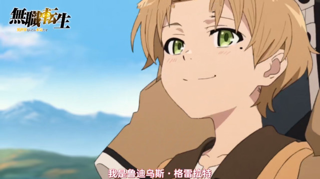 无职转生第2集情报萝莉师傅送出魔杖鲁迪迎来毕业考试67