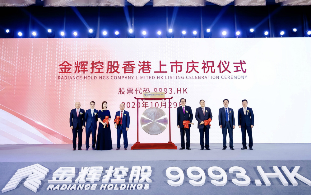 金辉集团排名_金辉集团图片(3)