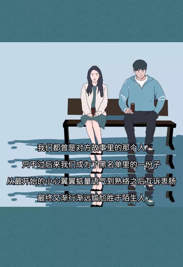 超虐心漫画:分手后你还会爱他吗?相爱多年还是将你归还人海!