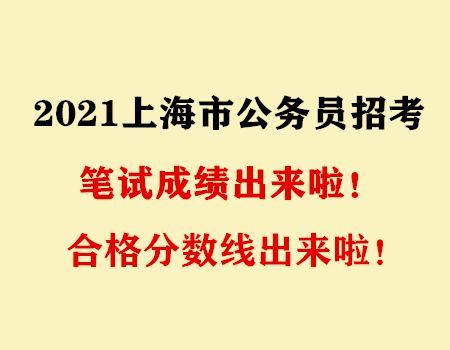 2021上海总人口_上海夜景(3)