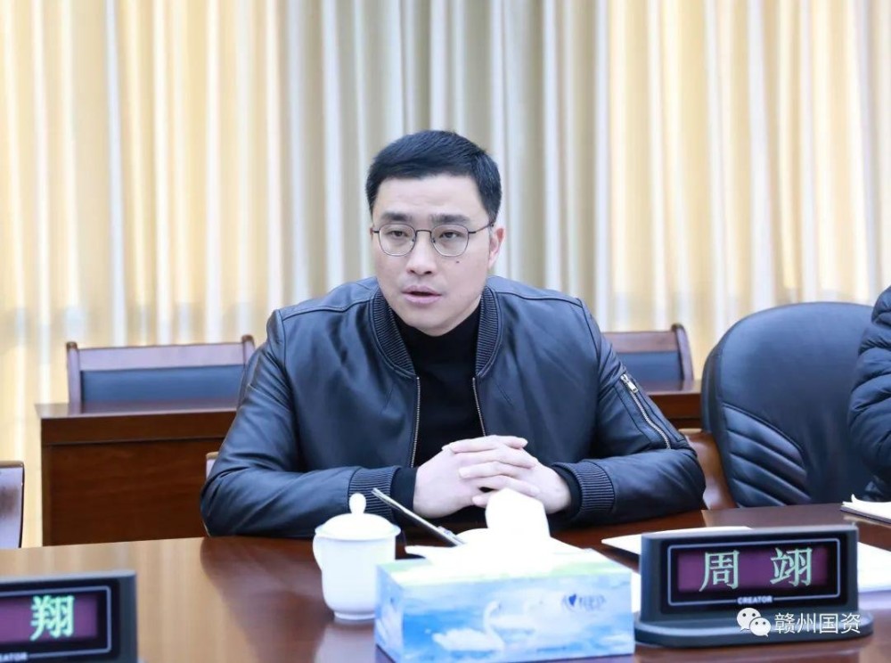 编审:谢达迎                       监制:黄晓东 【来源:赣州国资】