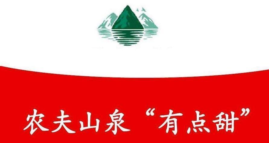 农夫山泉有点甜真是好广告