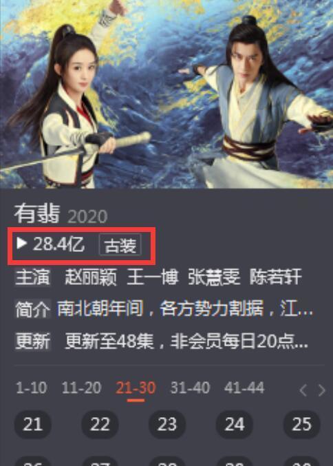 还有吻戏?《有翡》大结局曝王一博和赵丽颖花瓣吻海报