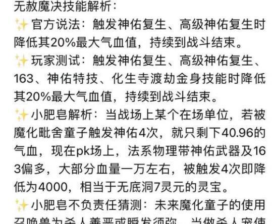 梦的启示，梦见女儿无衣无裤，忠诚之心何以解？