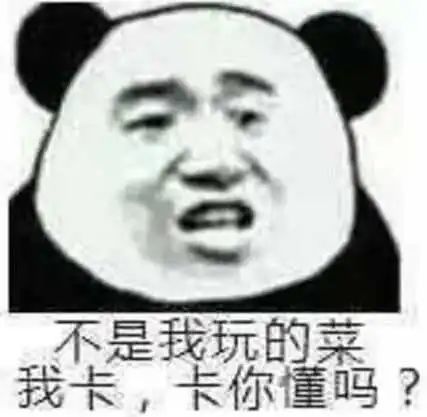 表情包|王者荣耀沙雕表情包