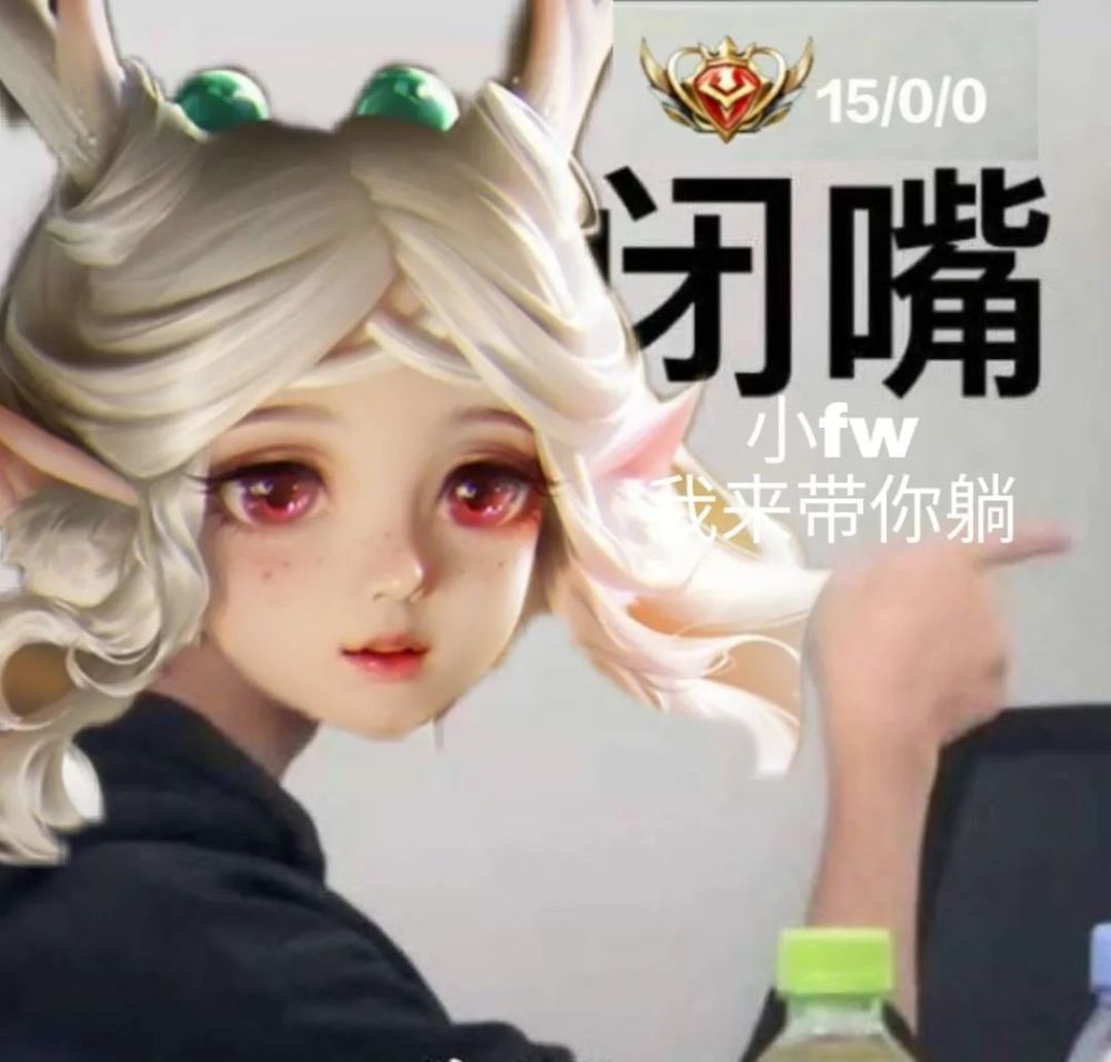 wan|王者荣耀沙雕表情包