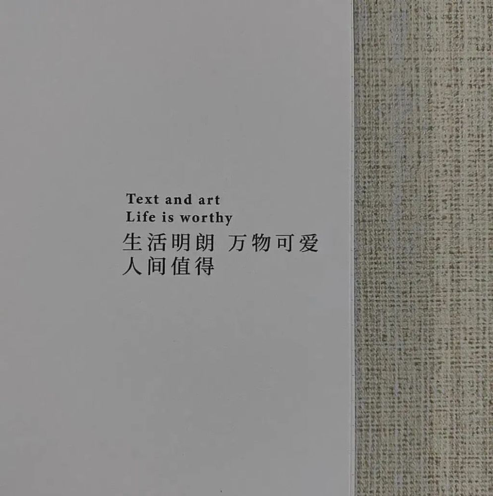 个性文艺朋友圈背景图