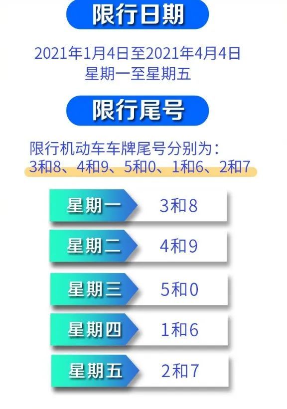 准备好了!铁路唐山站这样应对清明小长假客流高峰