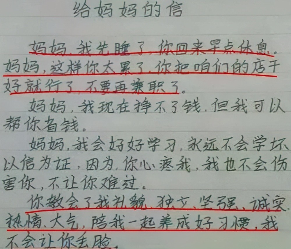 长大后我要暴打您,这些熊孩子的搞笑作文,你小时候写过吗?