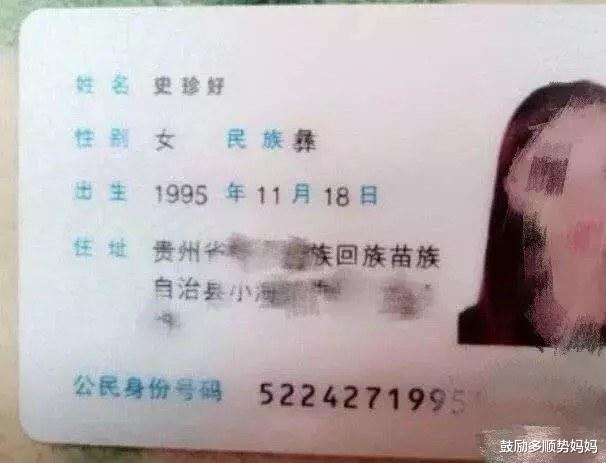 全国姓朱的有多少人口_姓云全国人口有多少