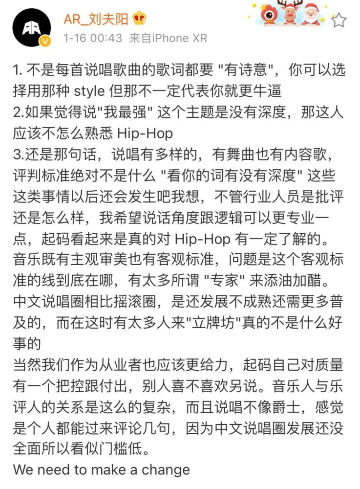 周延简谱_理·想周延简谱(2)