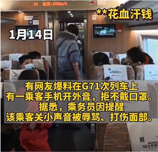 大人口罩歌_七鹤大人不戴口罩图片(2)