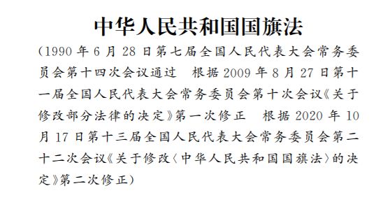 扯简谱_陈驸马你扯碎状纸简谱(2)