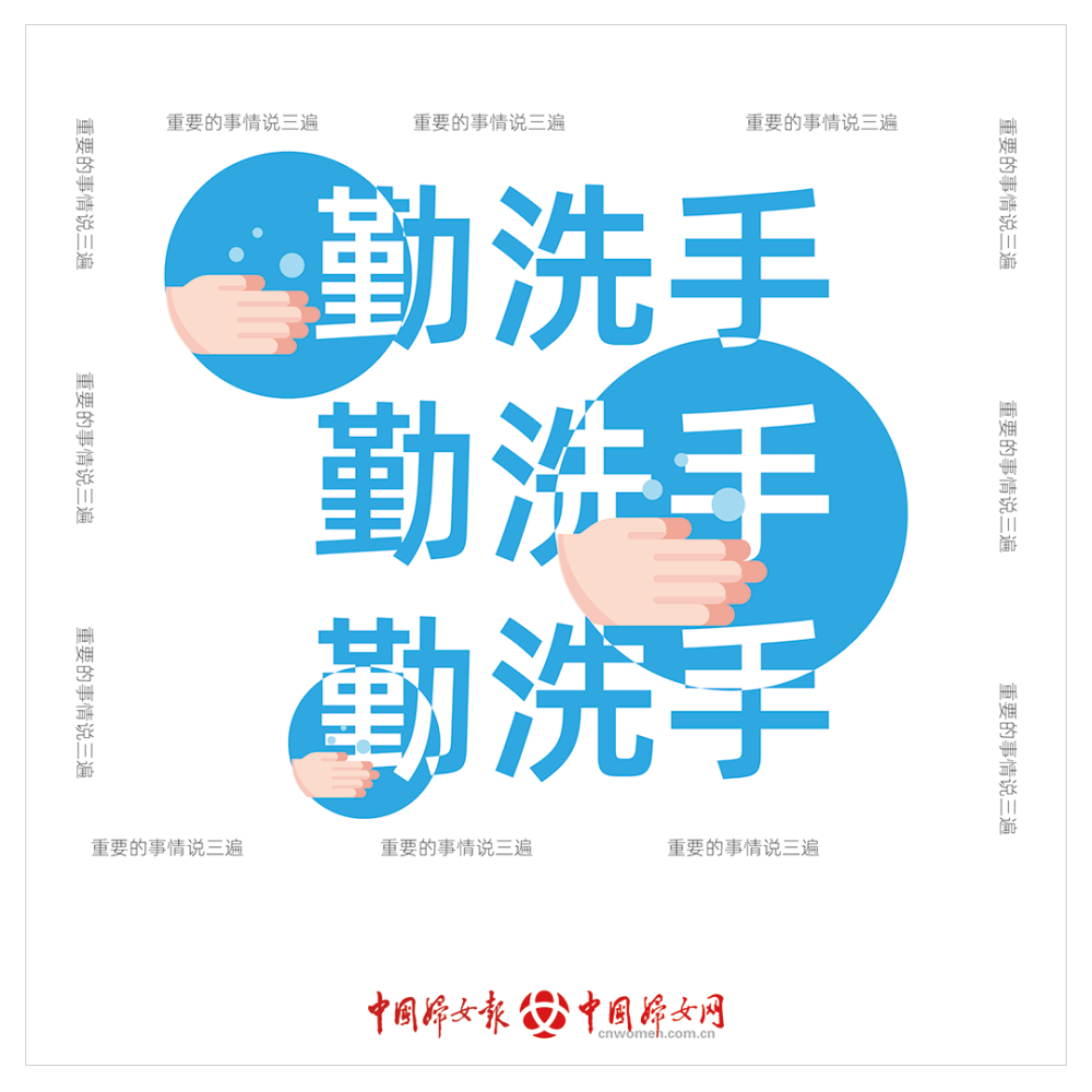 重要的事情说三遍简谱_重要的事情说三遍图片(2)