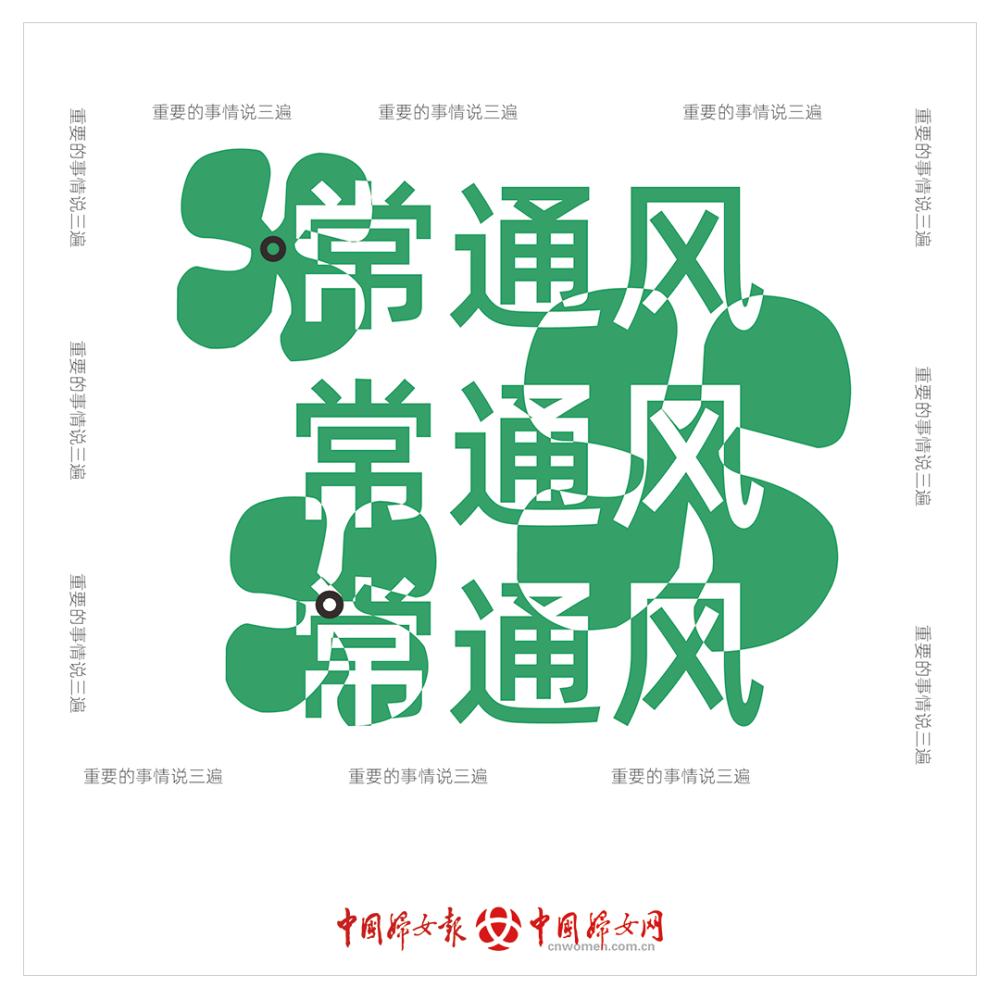 重要的事情说三遍简谱_重要的事情说三遍图片(2)