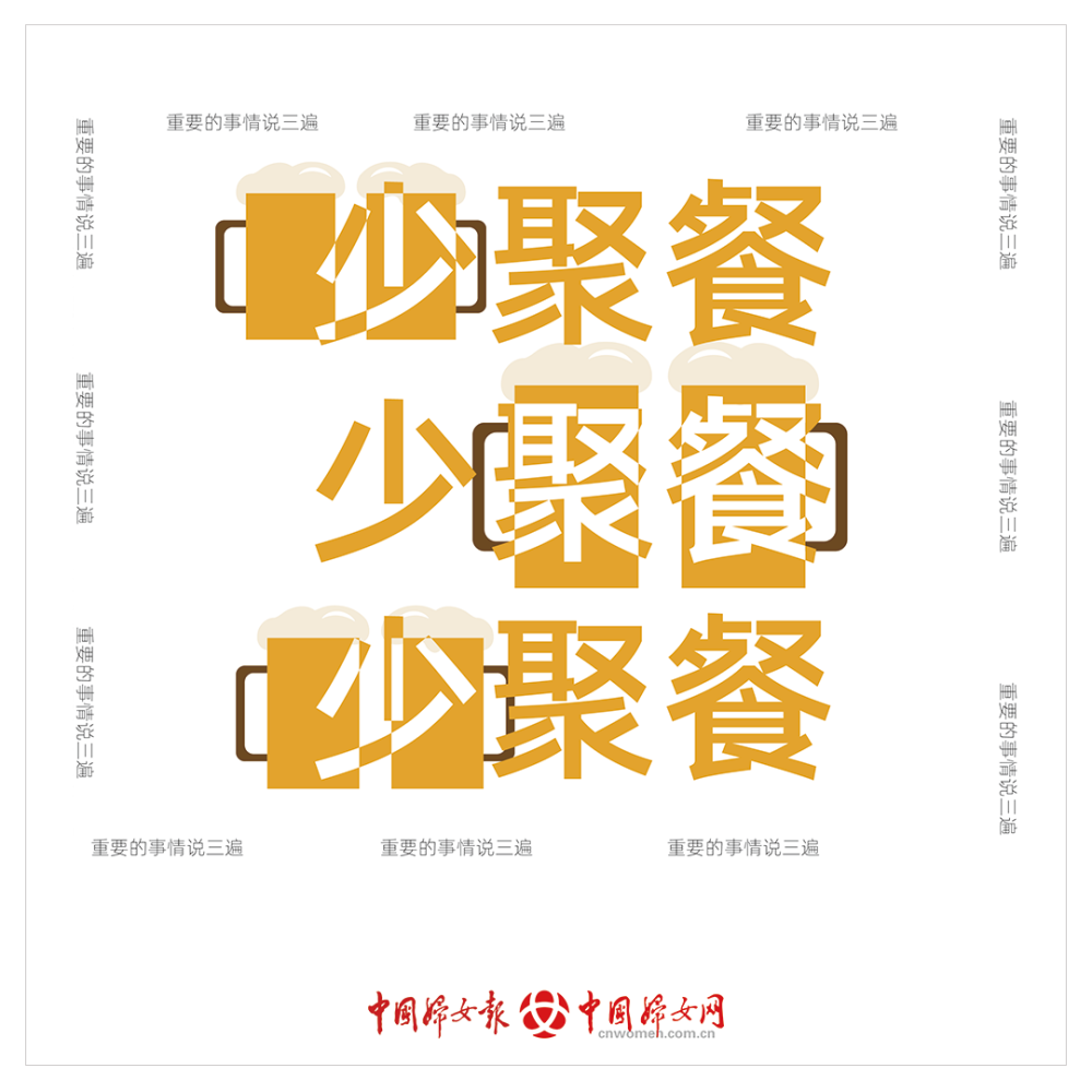 重要的事情说三遍简谱_重要的事情说三遍图片