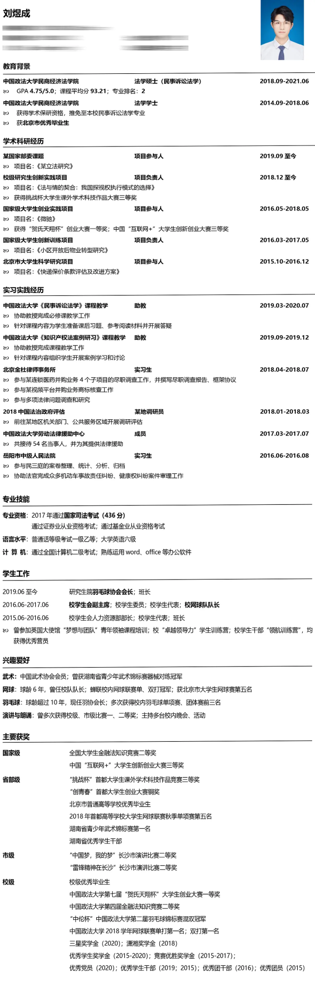 王颖飞