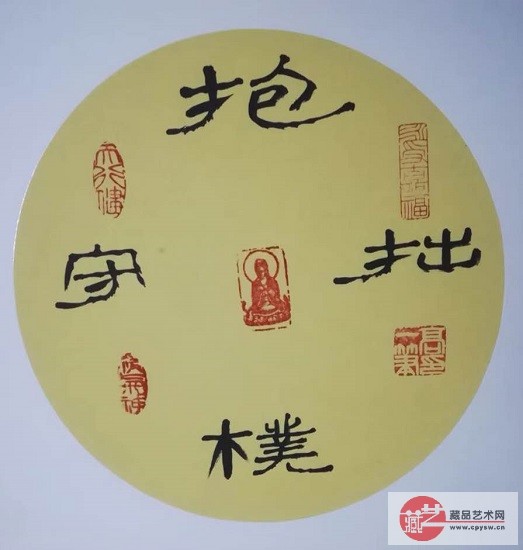 高一笔独创漏金体隶书作品"抱朴守拙"