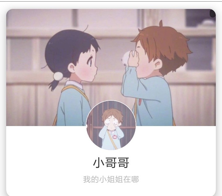 动漫头像 背景图 套图
